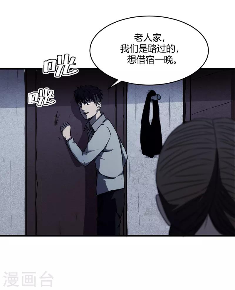 第8话25