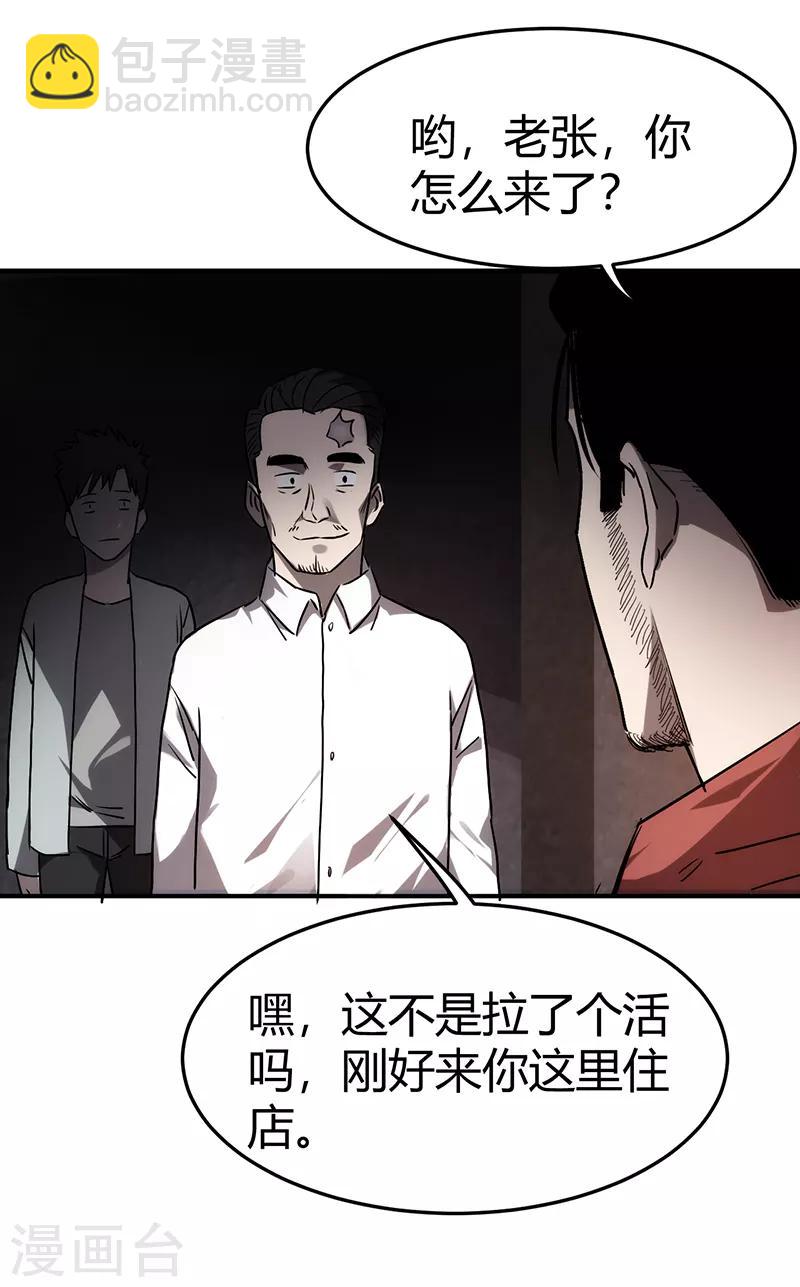 第2话57