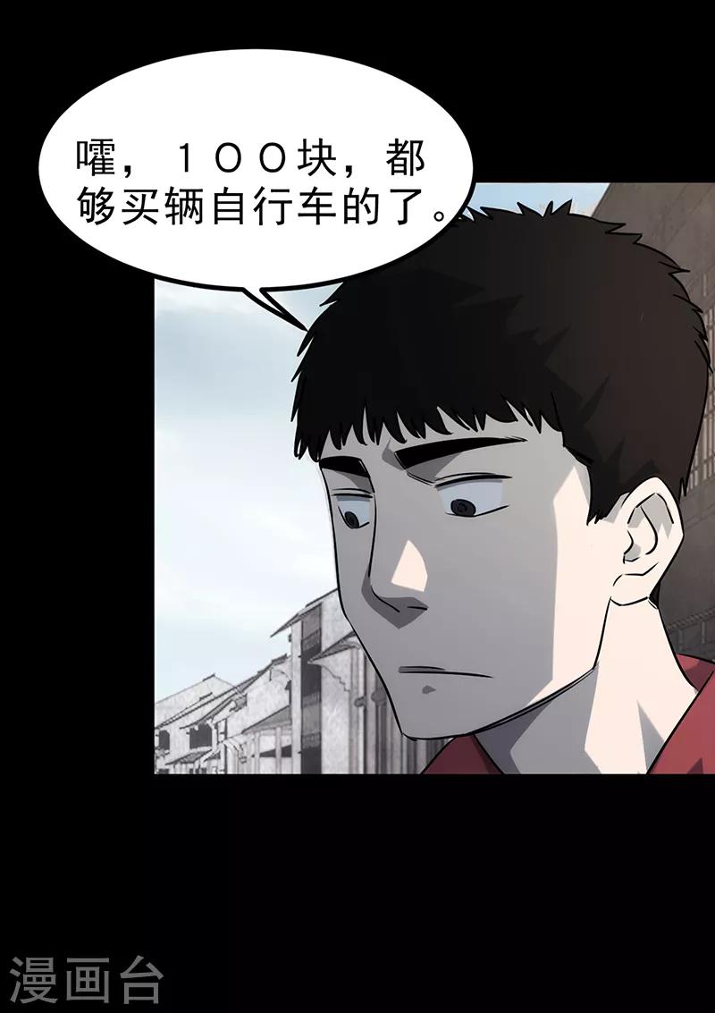 第3话28