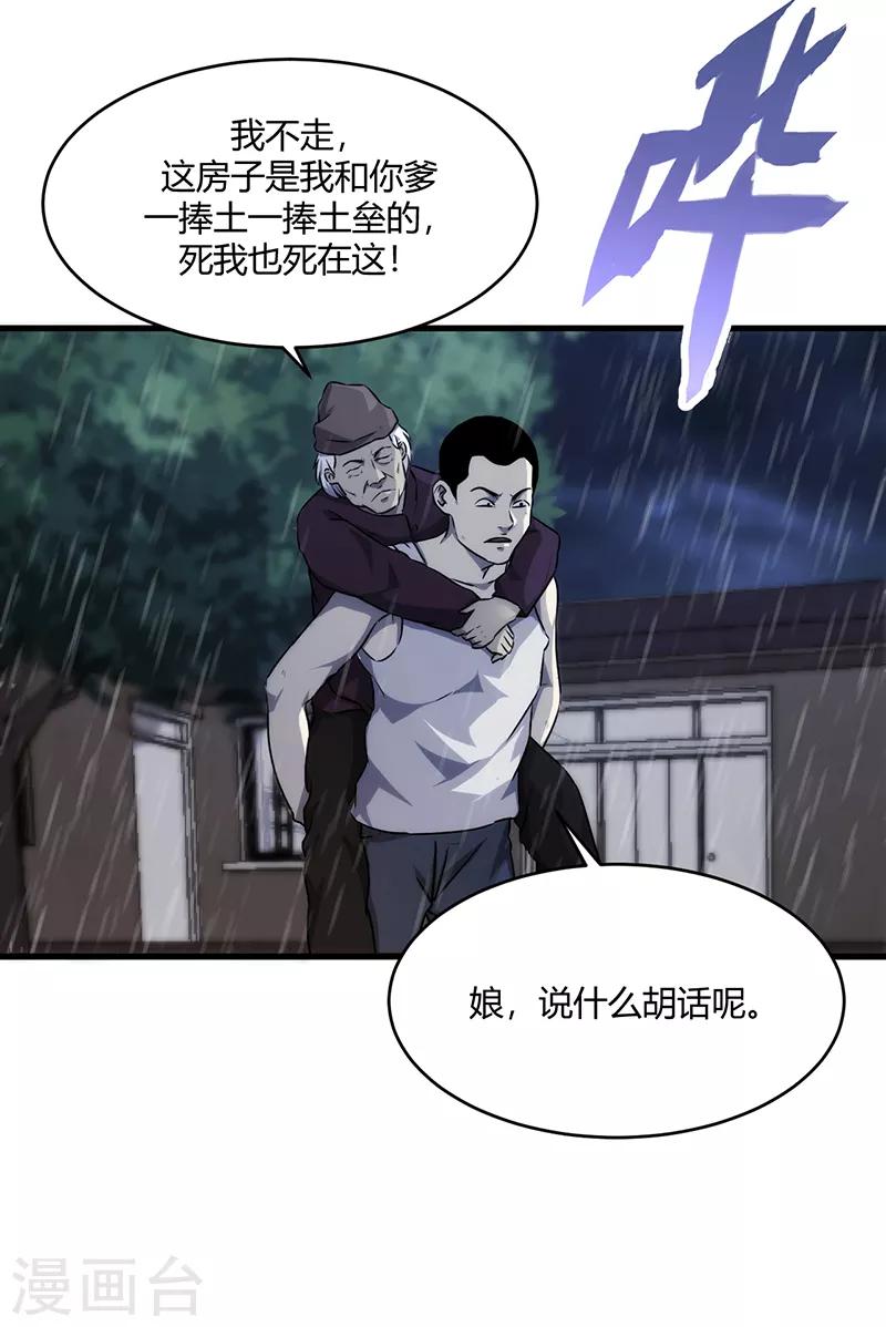 第10话18