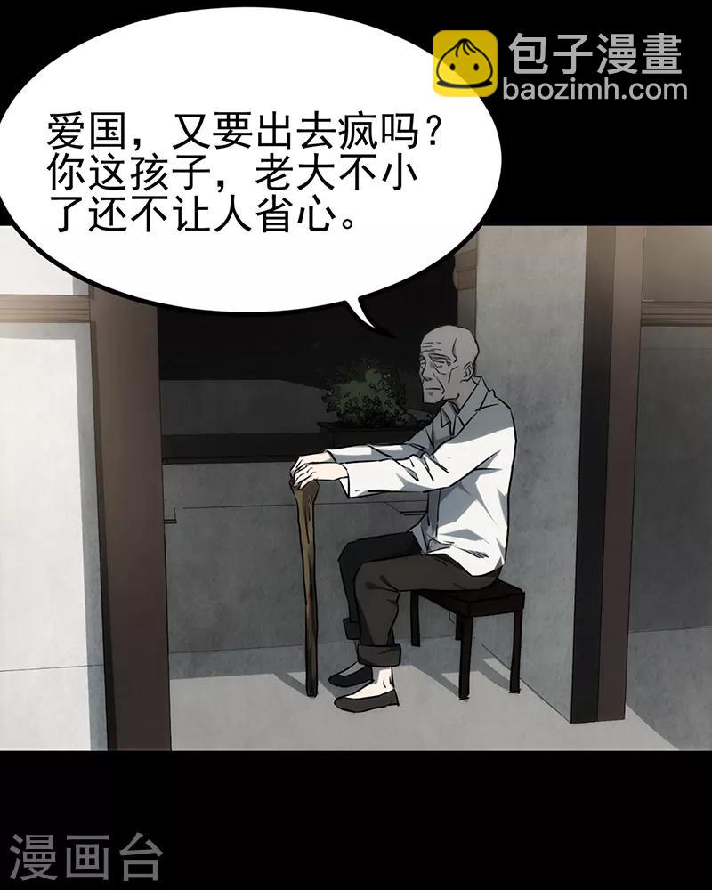 第3话11