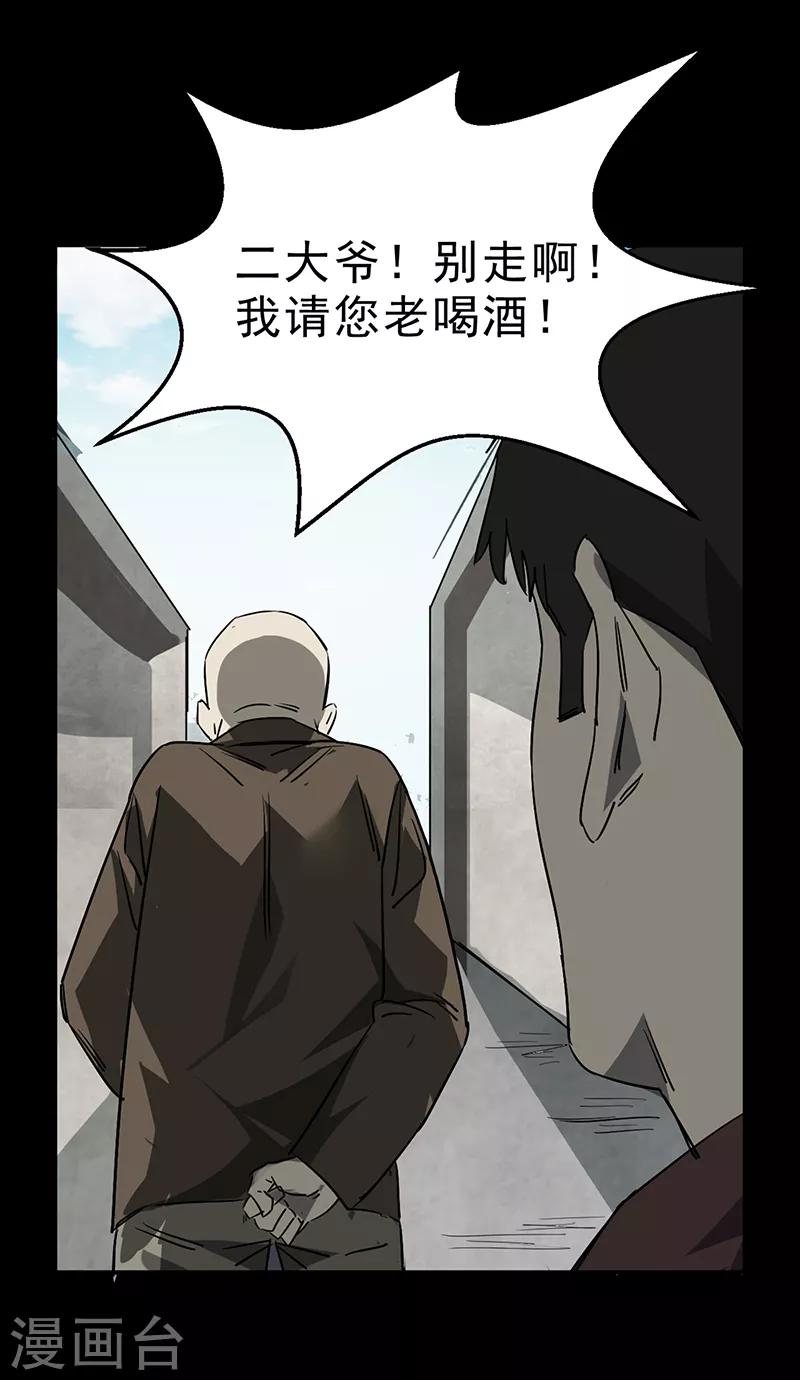 第4话37