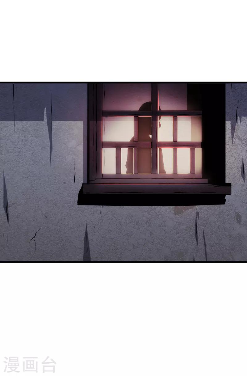 第8话24