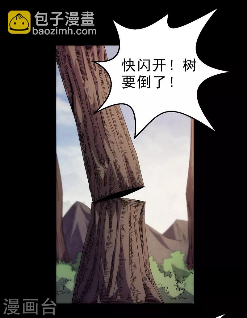 第5话29