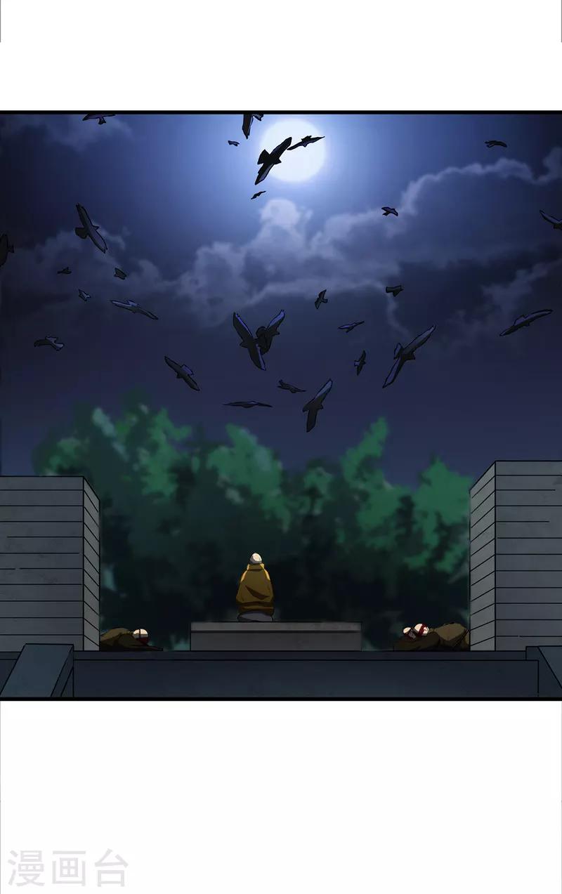第9话28
