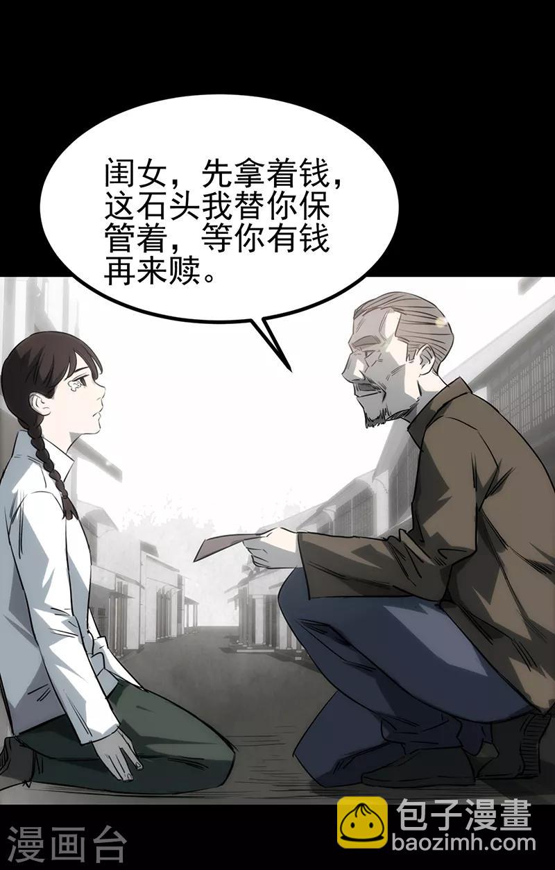 第3话34