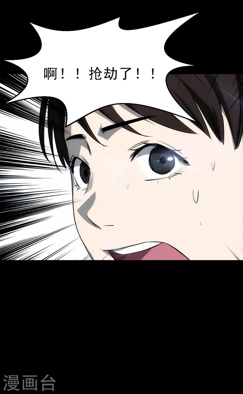 第3话49