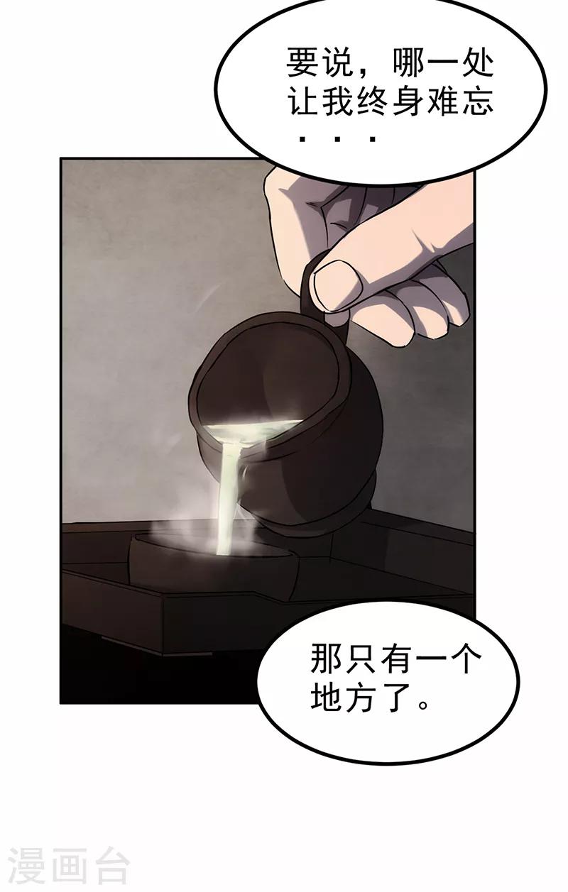 第3话1