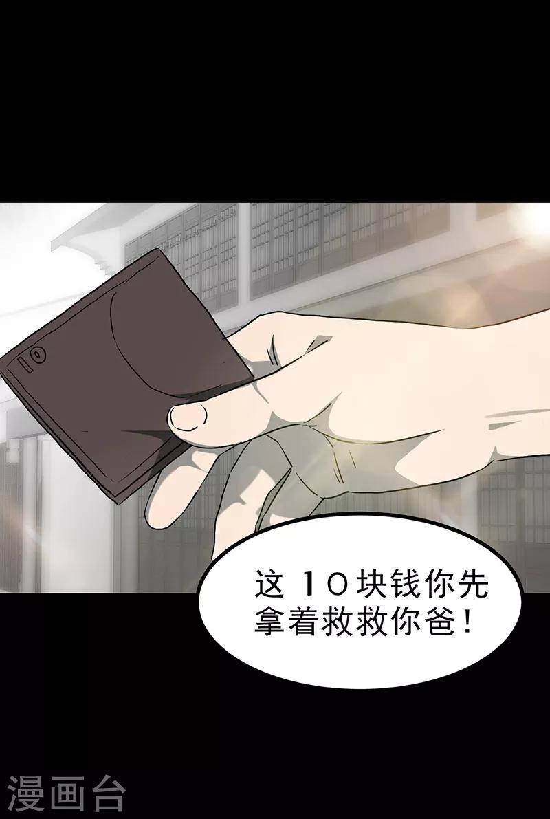 第3话56