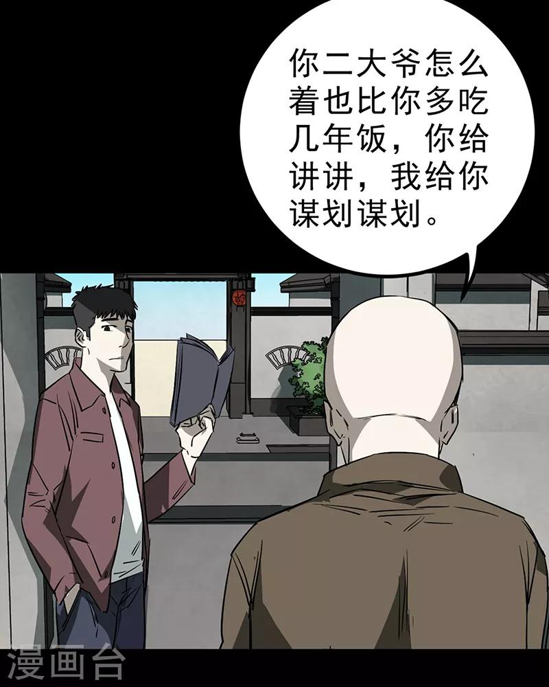 第4话22