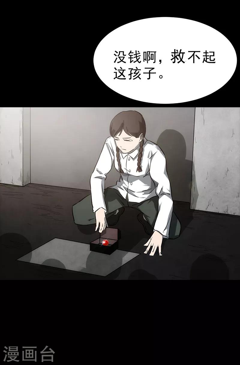 第3话26
