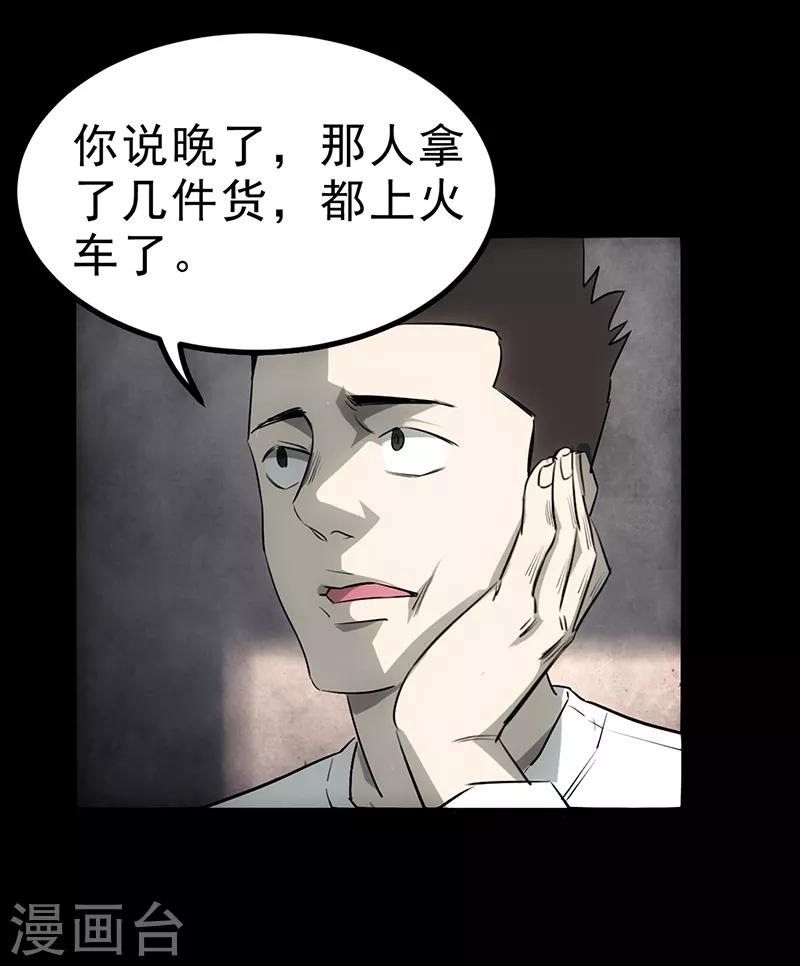 第4话7