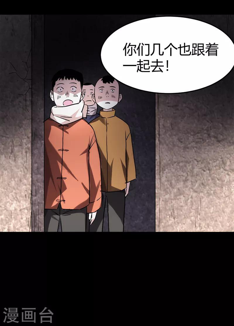 第2话16