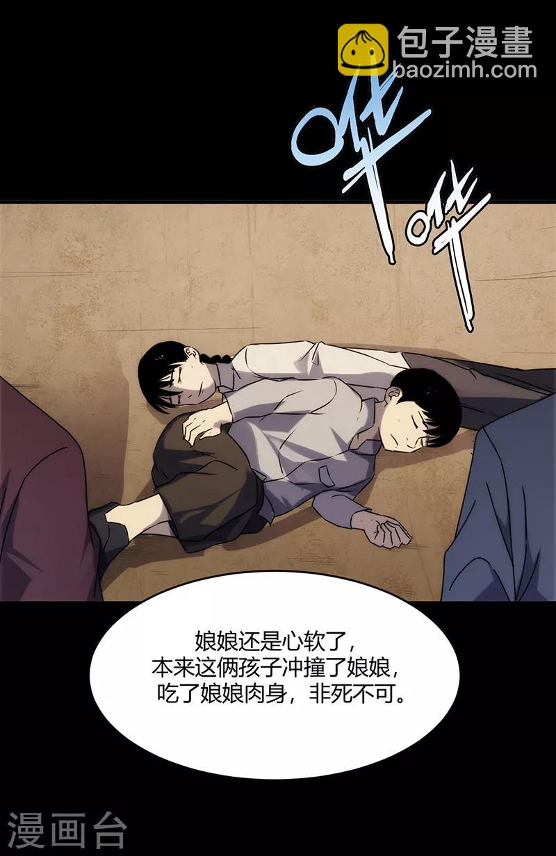 第7话21