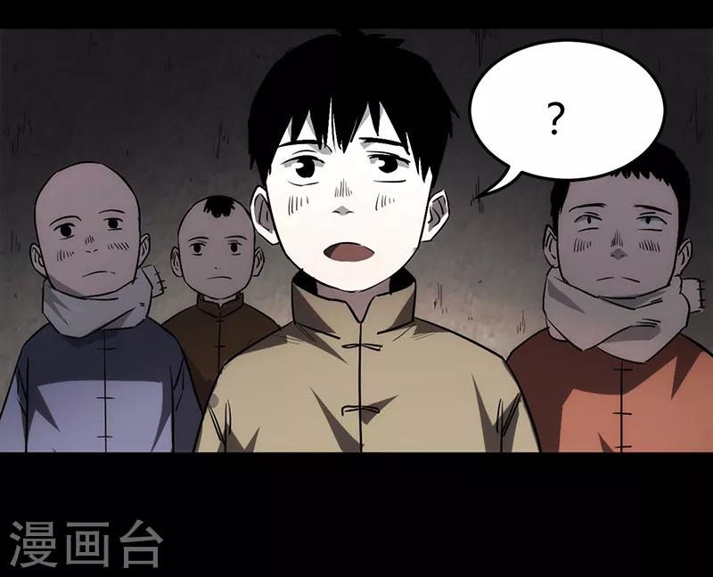第2话28