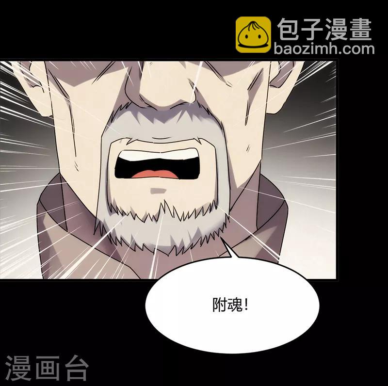 第7话18