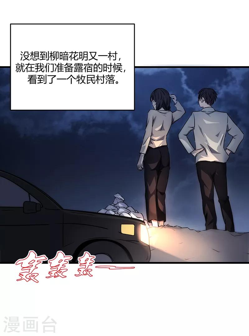 第8话14