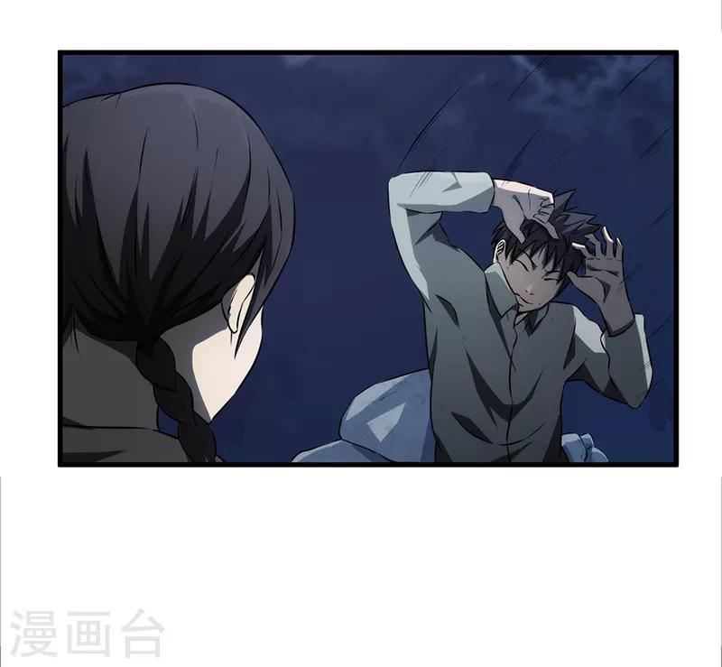 第9话27