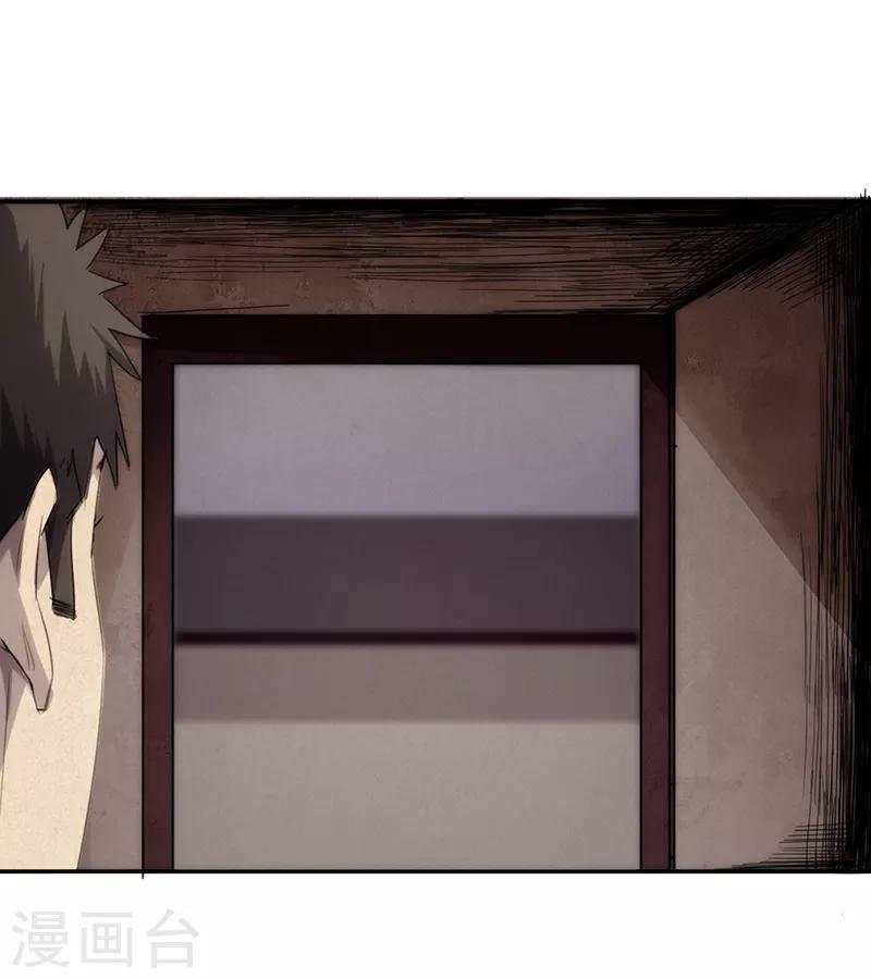 第5话15