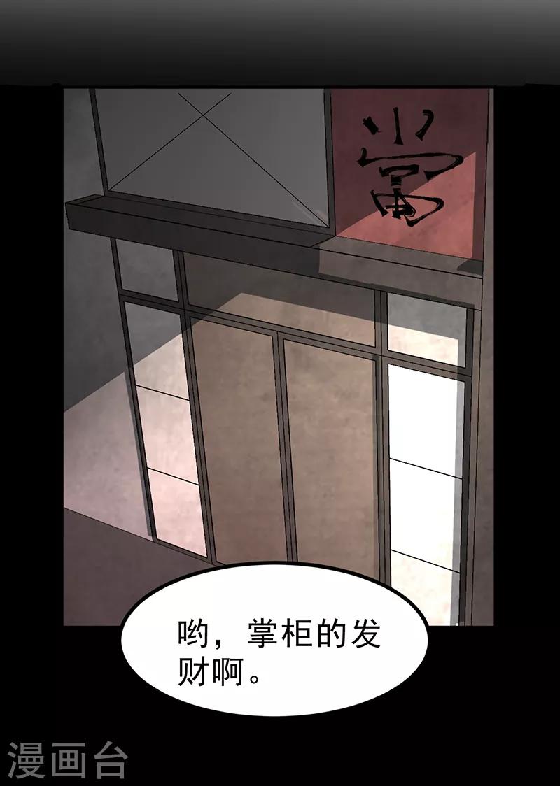 第4话4