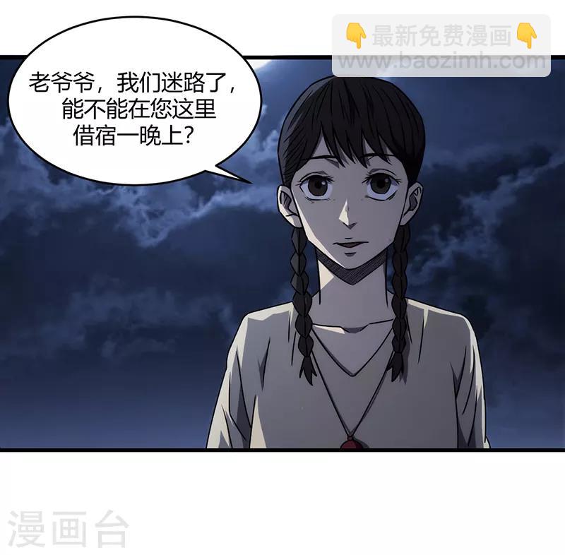 第8话27