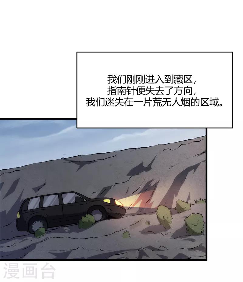 第8话11