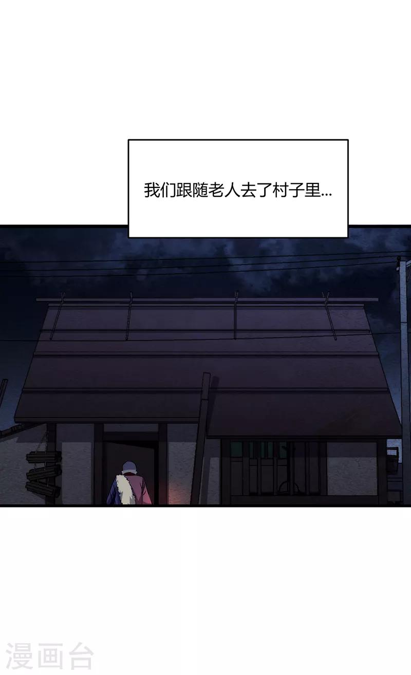 第8话23
