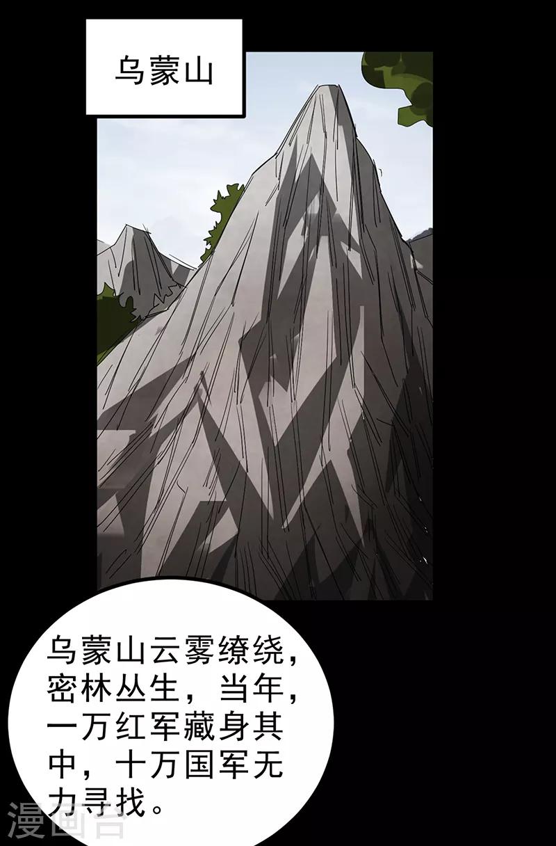 第4话39