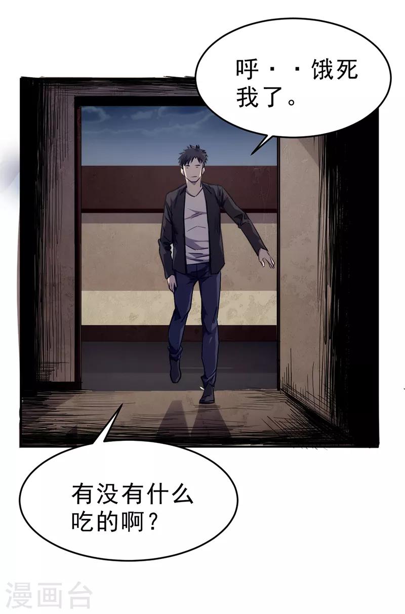 第5话3