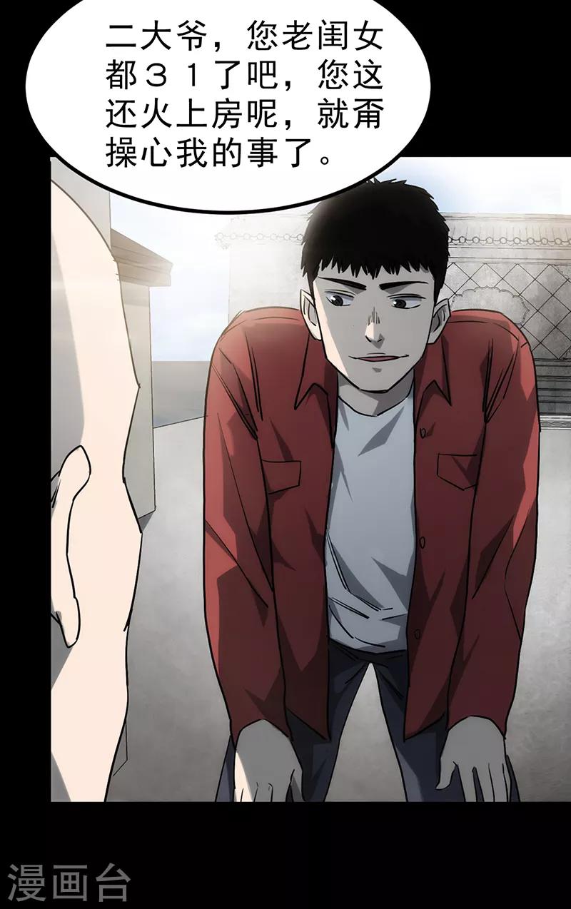第3话13