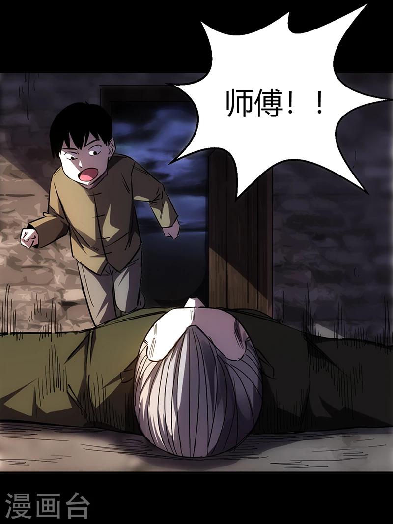第1话66