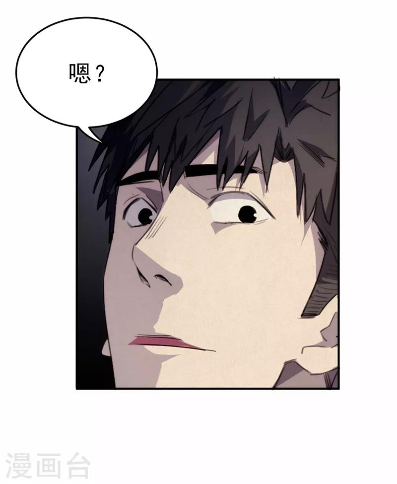 第5话9