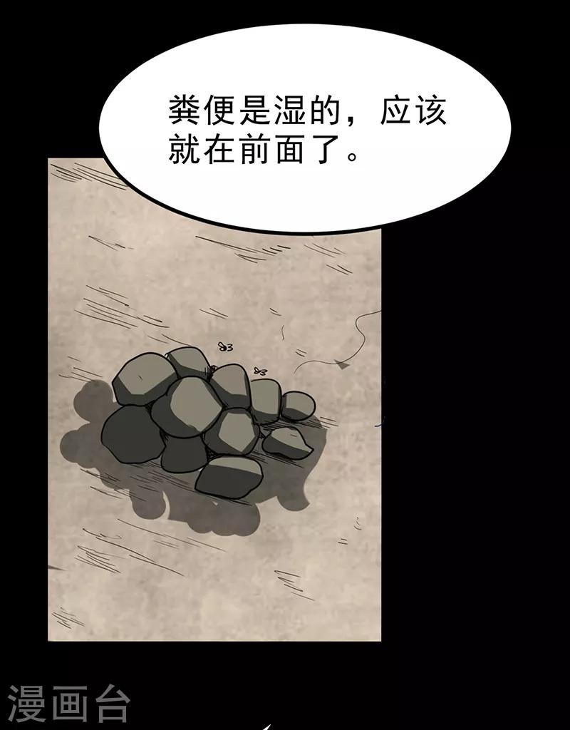 第4话51