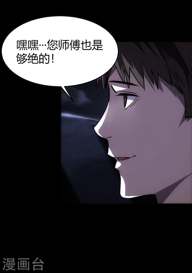 第1话27