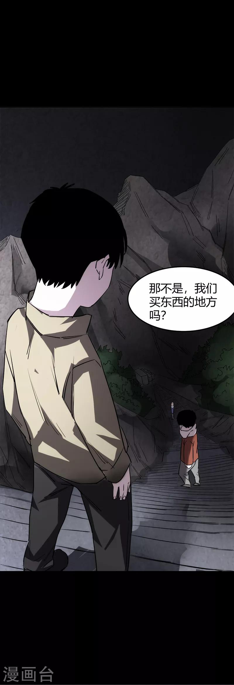 第2话36