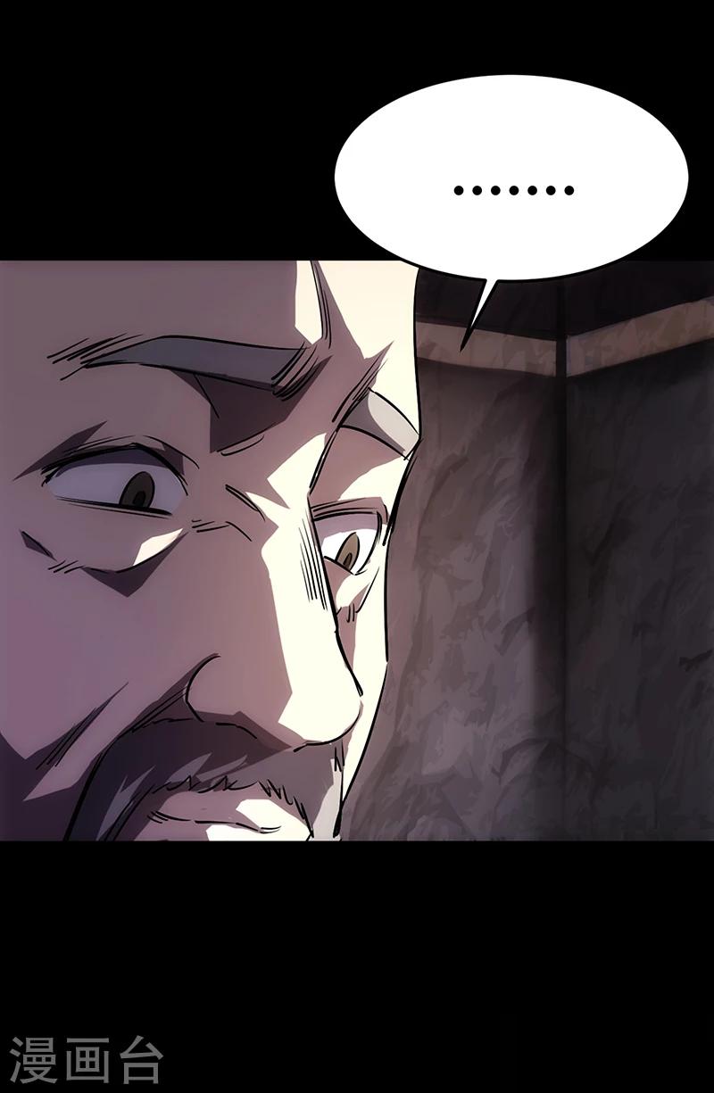 第1话50