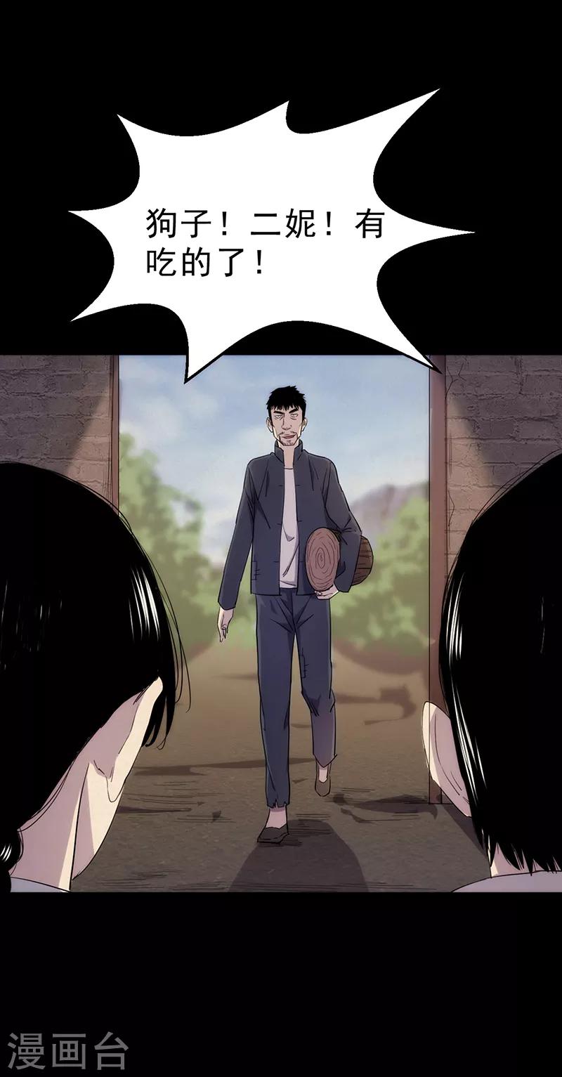第6话11