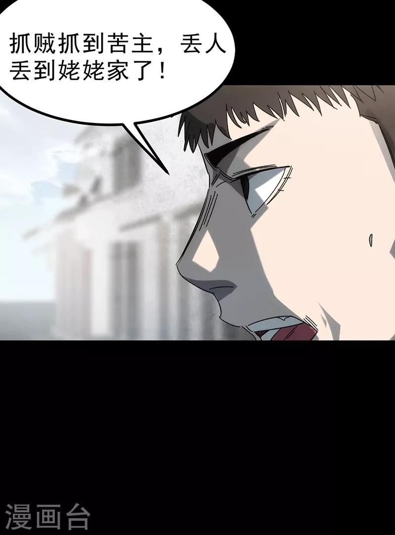 第3话55