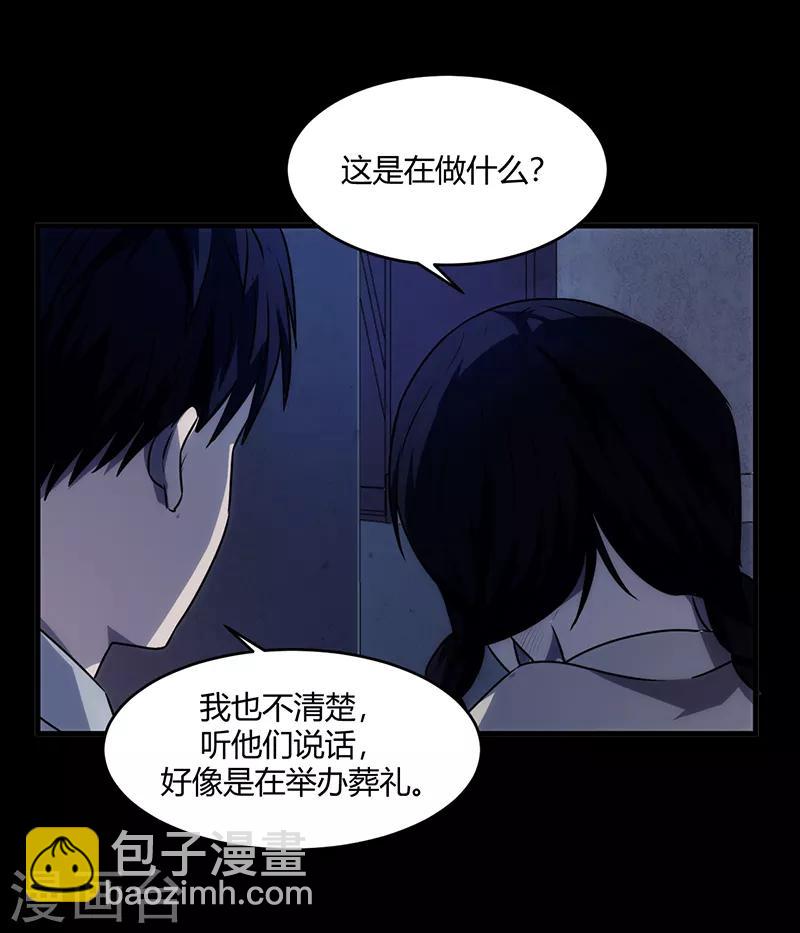 第9话4