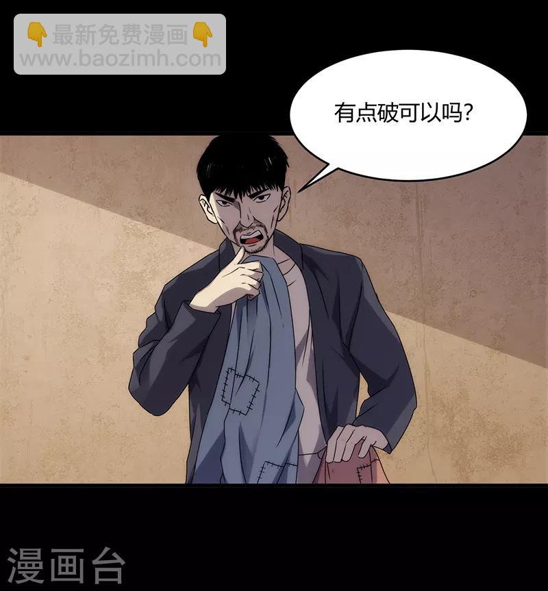 第7话17