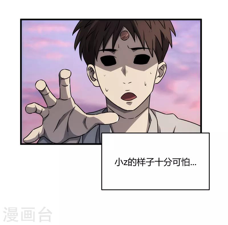 第9话55