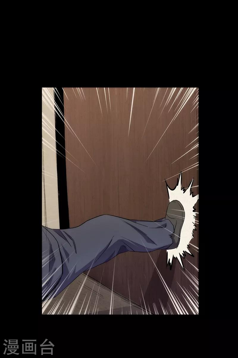 第6话10