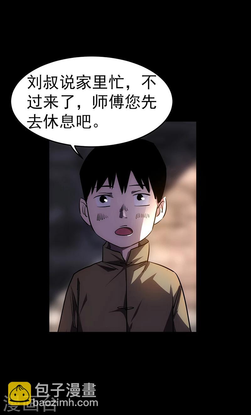 第1话55