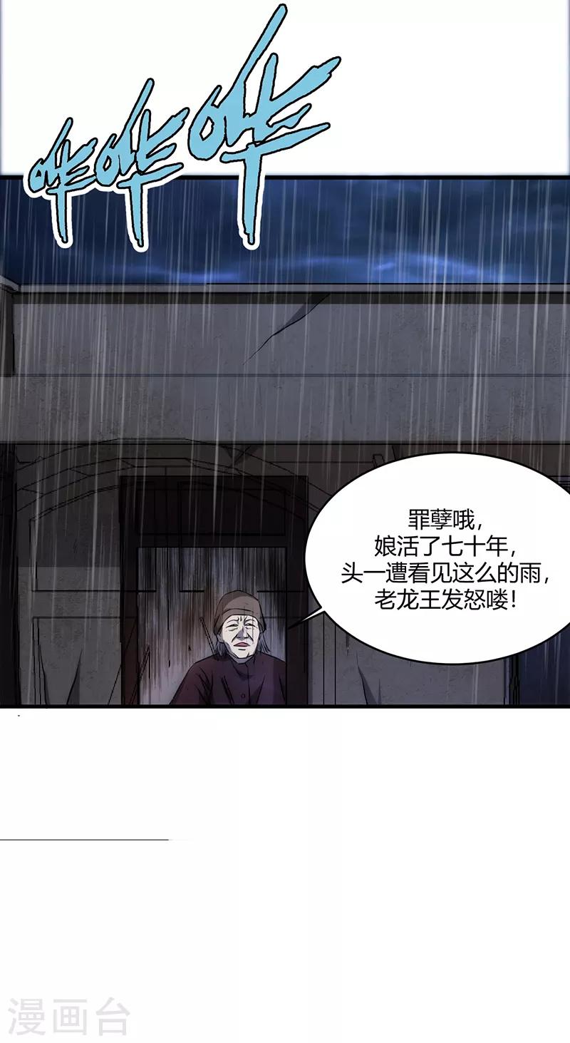 第10话15