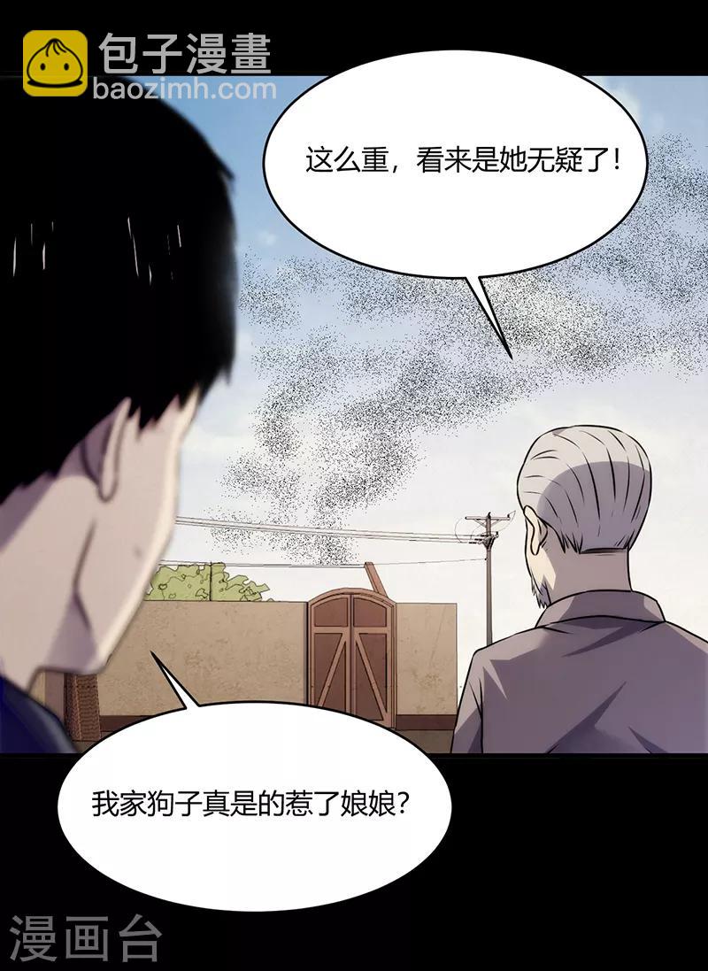 第7话2