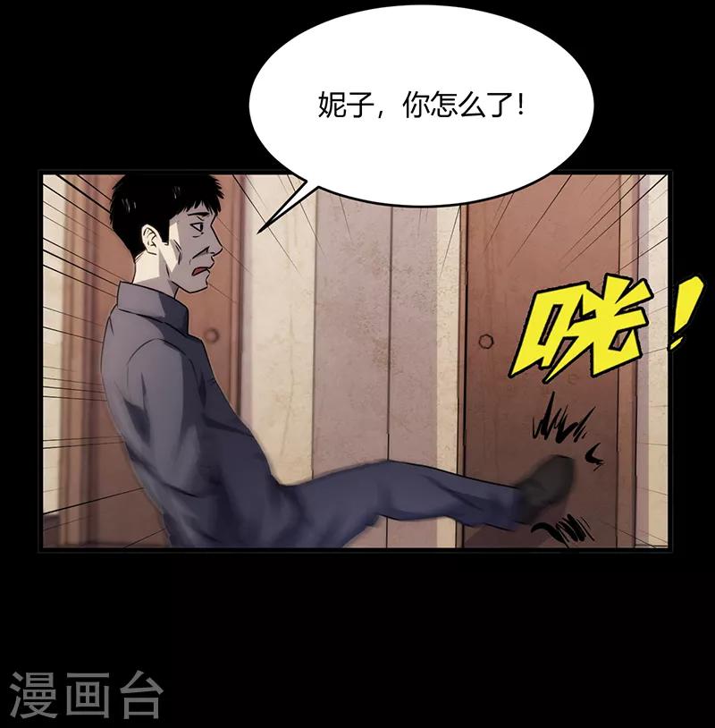 第7话5
