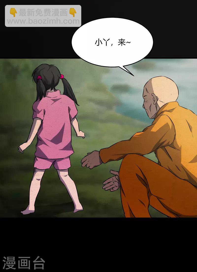第9话36