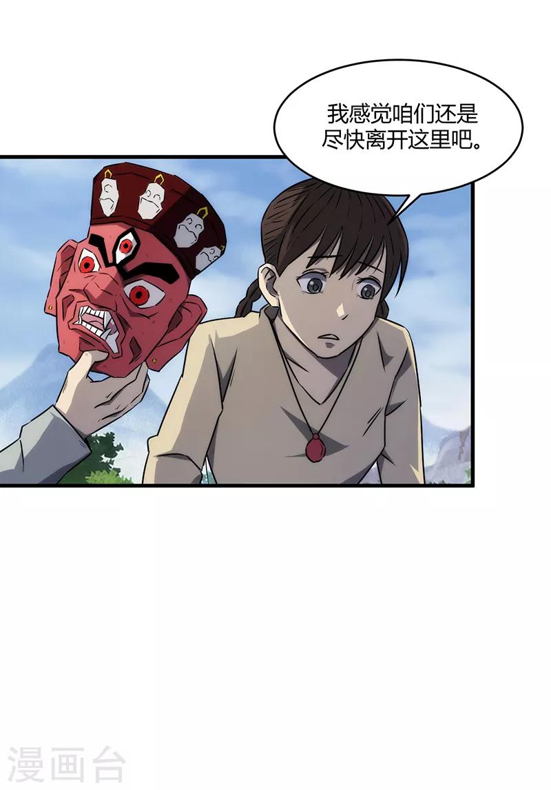第8话42
