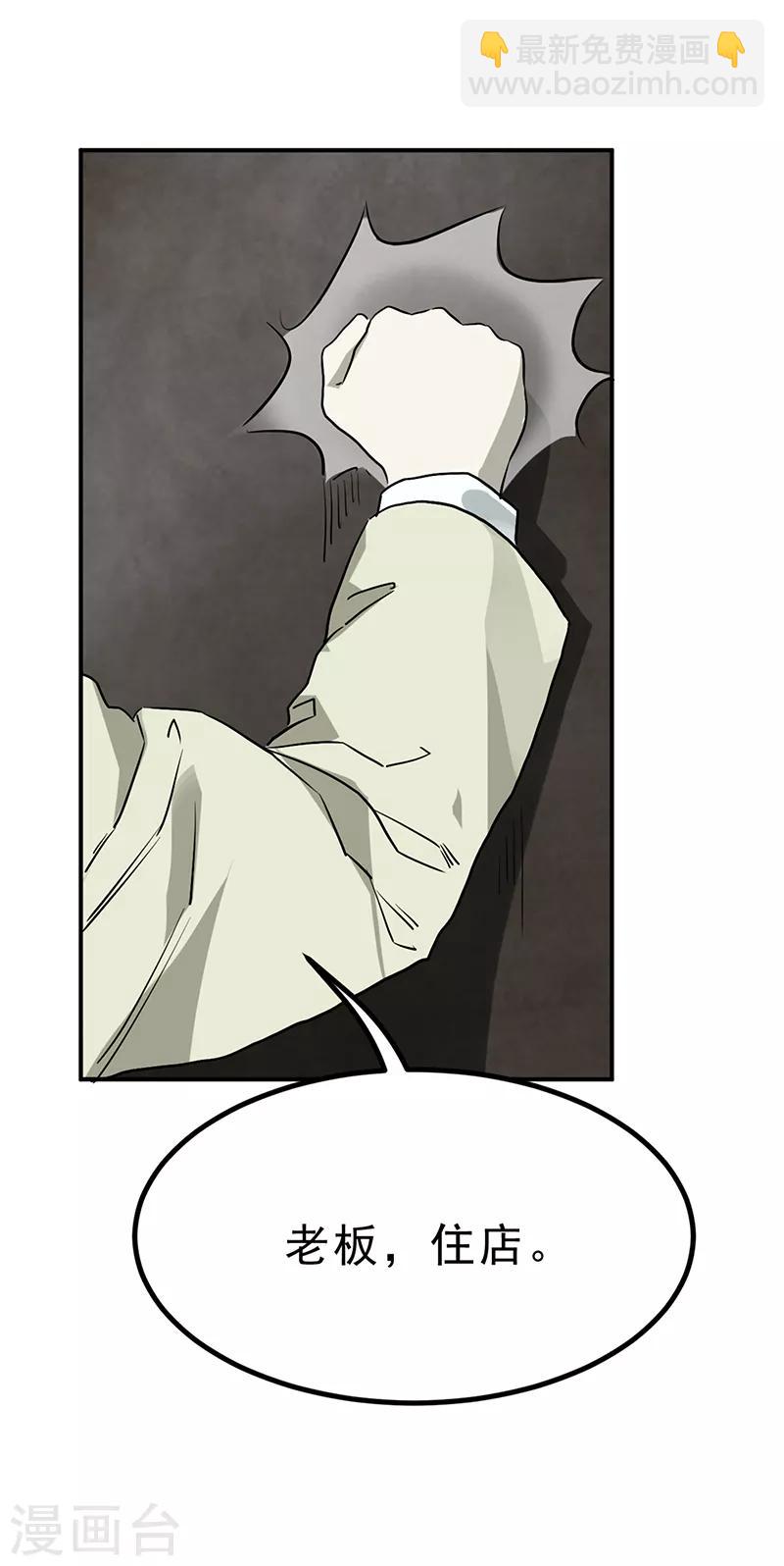 第4话77
