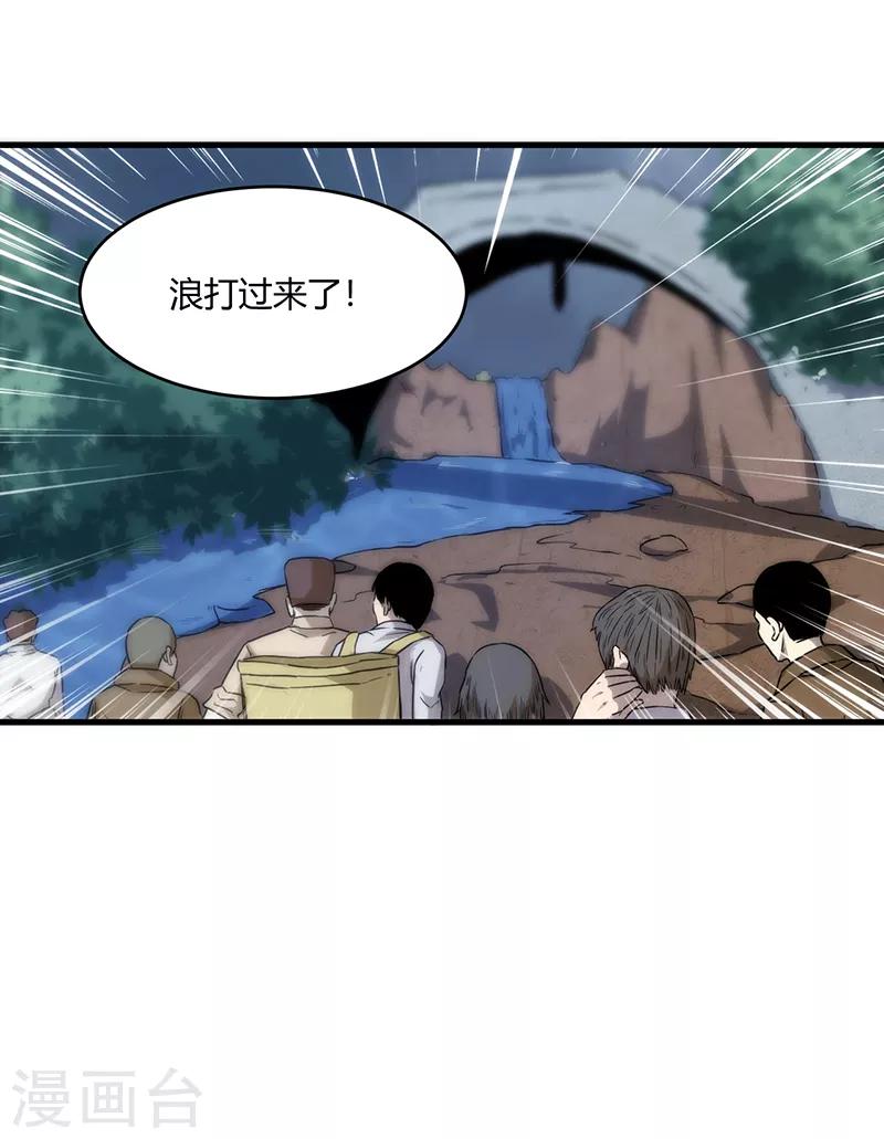第10话39